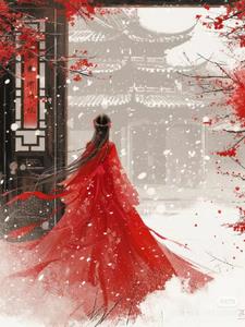 庶女初长成(西江月wxp)阅读(西江月wxp) - 庶女初长成(西江月wxp)阅读全文在线阅读 - 庶女初长成(西江月wxp)阅读最新章节 - 奏决网