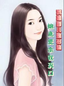 我抓到儿媳出轨，她竟要杀我灭口(释帝天)阅读(释帝天) - 我抓到儿媳出轨，她竟要杀我灭口(释帝天)阅读全文在线阅读 - 我抓到儿媳出轨，她竟要杀我灭口(释帝天)阅读最新章节 - 奏决网