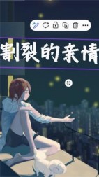 割裂的亲情+后续(雀马鱼龙) - 割裂的亲情+后续全文在线阅读 - 割裂的亲情+后续最新章节 - 奏决网