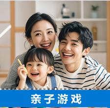 亲子游戏(晓东心语)(晓东心语) - 亲子游戏(晓东心语)全文在线阅读 - 亲子游戏(晓东心语)最新章节 - 奏决网