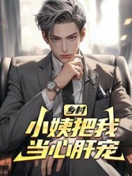 叶臣宋小玲阅读(五连鞭) - 叶臣宋小玲阅读全文在线阅读 - 叶臣宋小玲阅读最新章节 - 奏决网