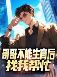 陈浩陈晓兰阅读(妖月) - 陈浩陈晓兰阅读全文在线阅读 - 陈浩陈晓兰阅读最新章节 - 奏决网