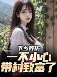 陈飞吴雪梅王小月为主角的(海月明) - 陈飞吴雪梅王小月为主角的全文在线阅读 - 陈飞吴雪梅王小月为主角的最新章节 - 奏决网