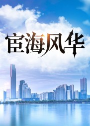 宦海风华林峰无弹窗(赵小二) - 宦海风华林峰无弹窗全文在线阅读 - 宦海风华林峰无弹窗最新章节 - 奏决网