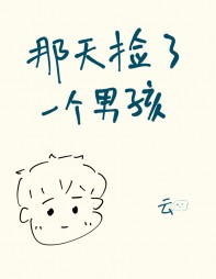 试药之提线木偶文岚张旻阅读(一朵云在画画) - 试药之提线木偶文岚张旻阅读全文在线阅读 - 试药之提线木偶文岚张旻阅读最新章节 - 奏决网