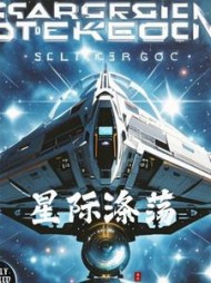 星际涤荡莫琳(飞猪不飞) - 星际涤荡莫琳全文在线阅读 - 星际涤荡莫琳最新章节 - 奏决网