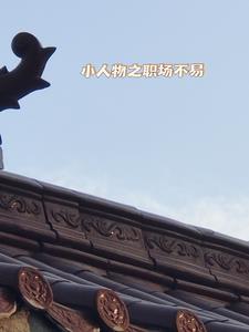 短故事之职场不易栗忠平(船长对就是我) - 短故事之职场不易栗忠平全文在线阅读 - 短故事之职场不易栗忠平最新章节 - 奏决网