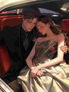 错位的心跳林晓晓(夜倦枝眠) - 错位的心跳林晓晓全文在线阅读 - 错位的心跳林晓晓最新章节 - 奏决网