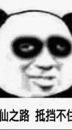 华清宗弟子暴打二流宗门监考长老王萌(爱吃排骨呱) - 华清宗弟子暴打二流宗门监考长老王萌全文在线阅读 - 华清宗弟子暴打二流宗门监考长老王萌最新章节 - 奏决网