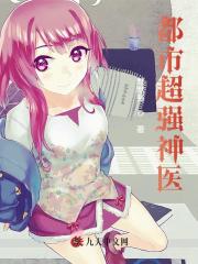 逆龙仙医秦川最新更新(秦川) - 逆龙仙医秦川最新更新全文在线阅读 - 逆龙仙医秦川最新更新最新章节 - 奏决网