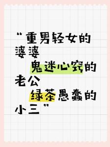 摆脱渣男老公后我自由了阅读(长风晓晓) - 摆脱渣男老公后我自由了阅读全文在线阅读 - 摆脱渣男老公后我自由了阅读最新章节 - 奏决网