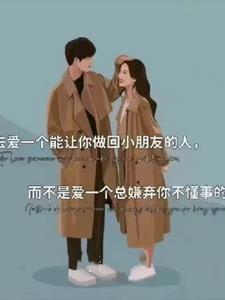 深情的悲歌主角苏泽林悦(情缘心) - 深情的悲歌主角苏泽林悦全文在线阅读 - 深情的悲歌主角苏泽林悦最新章节 - 奏决网