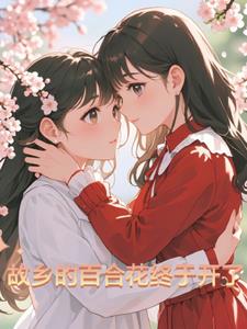 苏璃的现代奇缘(灵舞幽既) - 苏璃的现代奇缘全文在线阅读 - 苏璃的现代奇缘最新章节 - 奏决网