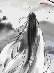 我的道侣爱上了我的转世(万年小白) - 我的道侣爱上了我的转世全文在线阅读 - 我的道侣爱上了我的转世最新章节 - 奏决网