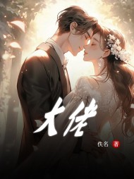 大佬精彩阅读(佚名) - 大佬精彩阅读全文在线阅读 - 大佬精彩阅读最新章节 - 奏决网