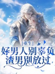 主角是姜南栀谢云泽的(南北柴胡) - 主角是姜南栀谢云泽的全文在线阅读 - 主角是姜南栀谢云泽的最新章节 - 奏决网