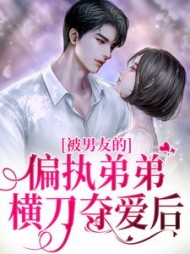 女主叫江心宁的(玫瑰不红啦) - 女主叫江心宁的全文在线阅读 - 女主叫江心宁的最新章节 - 奏决网