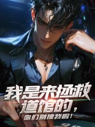 主角是陆然郑渊海的(我是一只西红柿) - 主角是陆然郑渊海的全文在线阅读 - 主角是陆然郑渊海的最新章节 - 奏决网