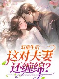 主角是顾惜情林青玄的(言商) - 主角是顾惜情林青玄的全文在线阅读 - 主角是顾惜情林青玄的最新章节 - 奏决网