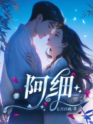 本能欢喜孟珂陈煜精彩(七月白鹿) - 本能欢喜孟珂陈煜精彩全文在线阅读 - 本能欢喜孟珂陈煜精彩最新章节 - 奏决网