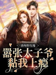 主角是靳越姜青黎的(小小小巫) - 主角是靳越姜青黎的全文在线阅读 - 主角是靳越姜青黎的最新章节 - 奏决网