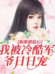 主角是许虞蒋毅的(邵华十七) - 主角是许虞蒋毅的全文在线阅读 - 主角是许虞蒋毅的最新章节 - 奏决网