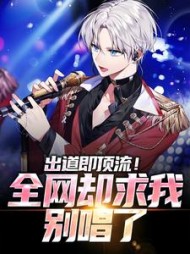 主角是林海姜洛棠的(梦想是当包租公) - 主角是林海姜洛棠的全文在线阅读 - 主角是林海姜洛棠的最新章节 - 奏决网