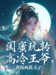 主角是姜妩媚许君君的(逐梦今宵) - 主角是姜妩媚许君君的全文在线阅读 - 主角是姜妩媚许君君的最新章节 - 奏决网