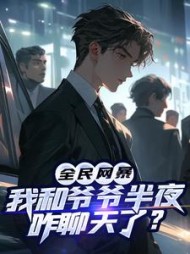 主角是顾白江沐熙的(白小白云) - 主角是顾白江沐熙的全文在线阅读 - 主角是顾白江沐熙的最新章节 - 奏决网