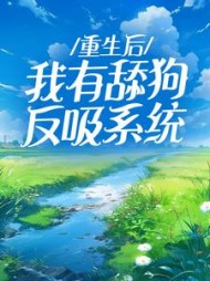 主角是程风江如月的(猫恩) - 主角是程风江如月的全文在线阅读 - 主角是程风江如月的最新章节 - 奏决网