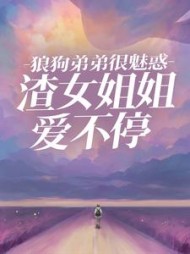 主角是盛岩叶欢颜的(杨子烟) - 主角是盛岩叶欢颜的全文在线阅读 - 主角是盛岩叶欢颜的最新章节 - 奏决网