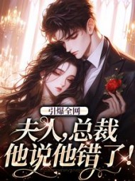 主角是顾弈寒夏宁的(清浅璐) - 主角是顾弈寒夏宁的全文在线阅读 - 主角是顾弈寒夏宁的最新章节 - 奏决网