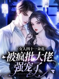 主角是江晓梅傅墨寒的(海水很蓝) - 主角是江晓梅傅墨寒的全文在线阅读 - 主角是江晓梅傅墨寒的最新章节 - 奏决网