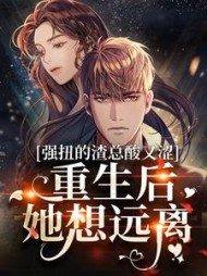 主角是姜胭顾宴沉的(herstory) - 主角是姜胭顾宴沉的全文在线阅读 - 主角是姜胭顾宴沉的最新章节 - 奏决网