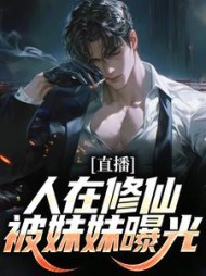 主角是叶天叶玄月的(我真的只想赚钱) - 主角是叶天叶玄月的全文在线阅读 - 主角是叶天叶玄月的最新章节 - 奏决网