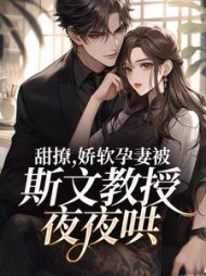 主角是赵东宸江千竹的(彩虹弯弯) - 主角是赵东宸江千竹的全文在线阅读 - 主角是赵东宸江千竹的最新章节 - 奏决网