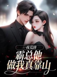 主角是慕朝朝盛行简的(一天三碗大米饭) - 主角是慕朝朝盛行简的全文在线阅读 - 主角是慕朝朝盛行简的最新章节 - 奏决网