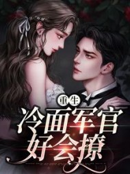 主角是宋时锦裴淮川的(吾有长弓) - 主角是宋时锦裴淮川的全文在线阅读 - 主角是宋时锦裴淮川的最新章节 - 奏决网