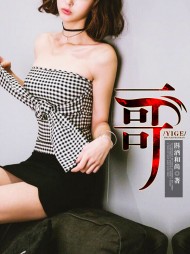 一哥李昊赵依依阅读(斟酒和尚) - 一哥李昊赵依依阅读全文在线阅读 - 一哥李昊赵依依阅读最新章节 - 奏决网