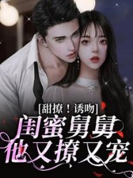 主角是周启正陆小乔的(千歳) - 主角是周启正陆小乔的全文在线阅读 - 主角是周启正陆小乔的最新章节 - 奏决网