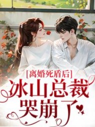 主角是宋瓷陆经年的(傅大川) - 主角是宋瓷陆经年的全文在线阅读 - 主角是宋瓷陆经年的最新章节 - 奏决网