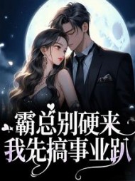 主角是顾清澜萧泽川的(鱼与晞) - 主角是顾清澜萧泽川的全文在线阅读 - 主角是顾清澜萧泽川的最新章节 - 奏决网