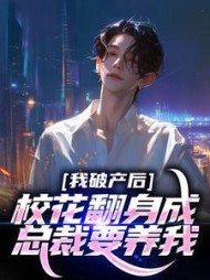 主角是陈述苏晴晚的(吃饭加芫荽) - 主角是陈述苏晴晚的全文在线阅读 - 主角是陈述苏晴晚的最新章节 - 奏决网