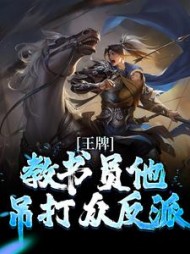 主角是许知行赵蓁的(余老九) - 主角是许知行赵蓁的全文在线阅读 - 主角是许知行赵蓁的最新章节 - 奏决网