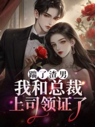 主角是顾谨之姜璠的