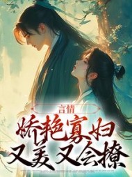 主角是盛熙颜玄翎素的(当扶摇上) - 主角是盛熙颜玄翎素的全文在线阅读 - 主角是盛熙颜玄翎素的最新章节 - 奏决网