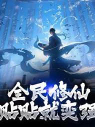 主角是顾凡姜倾月的