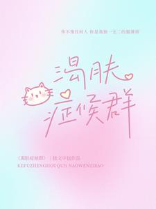 渴肤症候群最新