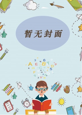 《失忆后深陷兄弟修罗场》作者：青琼