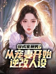 主角是陆峰秦若兰的